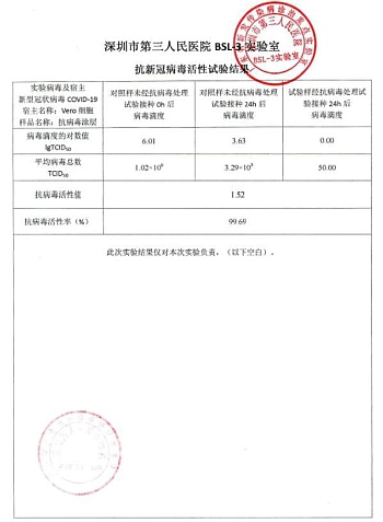 隆重上市 | 真瑞生物將推出智能核酸采樣亭、移動信息采集亭