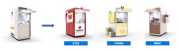 隆重上市 | 真瑞生物將推出智能核酸采樣亭、移動信息采集亭